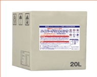 ハイパーグリストコンク