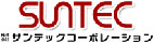 サンテック